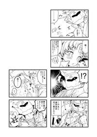 8teen Rakugaki Manga Matome Bon Duel Masters Analfucking 4