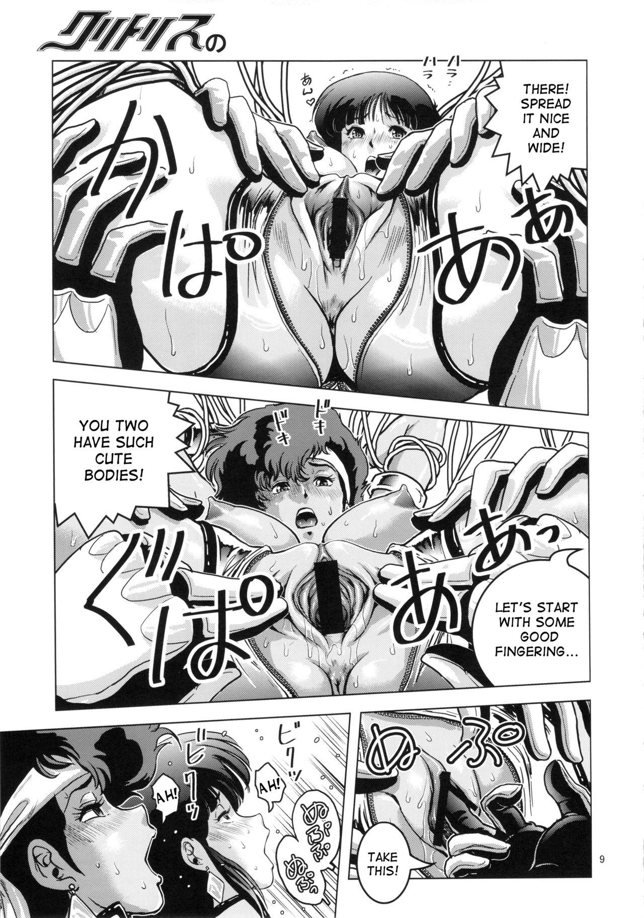 Cumfacial Clitoris no Dokkun Dokkun - Dirty pair Game - Page 8