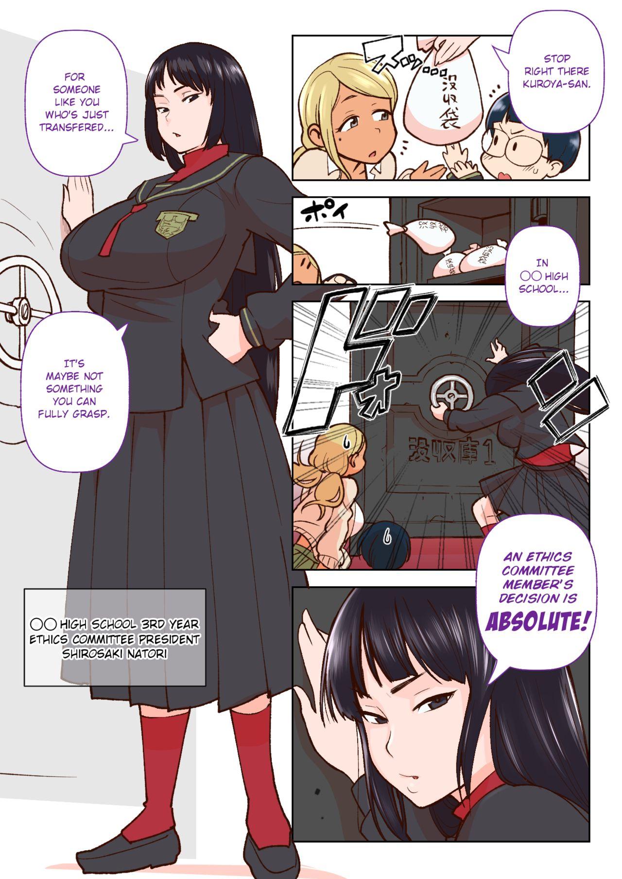 Big Cock Kuro Gal VS Fuuki Iin - Black gal VS Prefect Olderwoman - Page 4