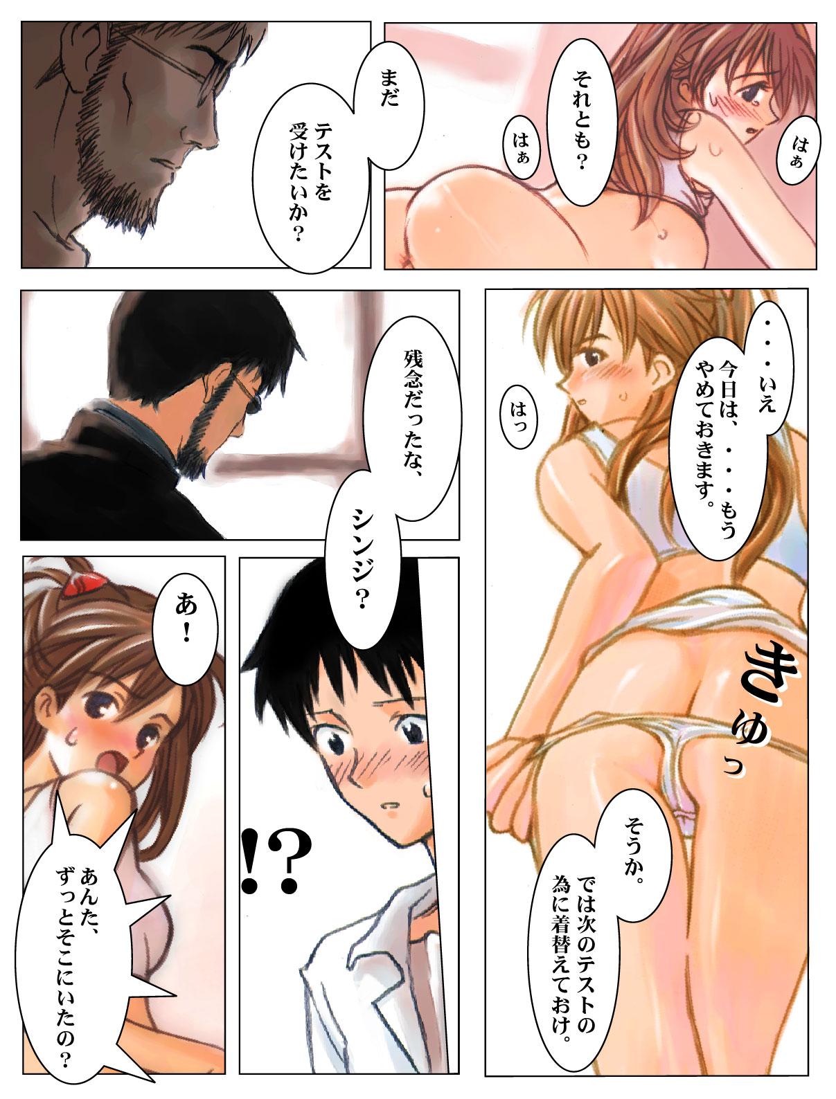 Hot Girl Porn Rei the Forth - Neon genesis evangelion Throat Fuck - Page 3
