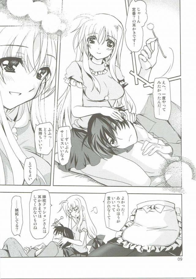 Stripper Magical SEED Pillow - Mahou shoujo lyrical nanoha Peeing - Page 8