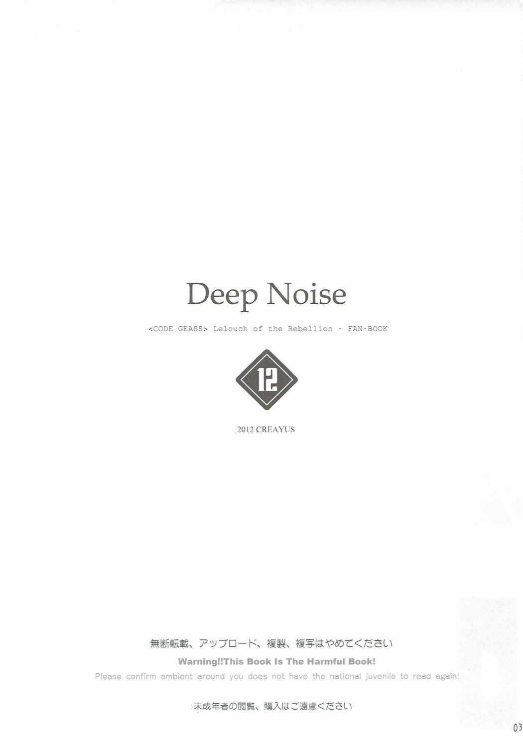 Blackwoman Deep Noise - Code geass Travesti - Page 4