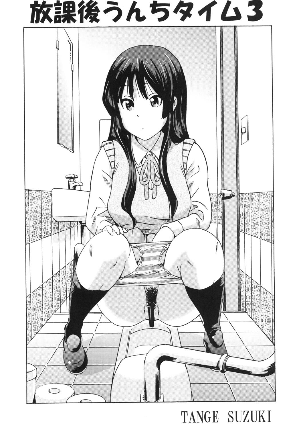 Dick Sucking Houkago Unchi Time 3 - K-on Online - Page 6