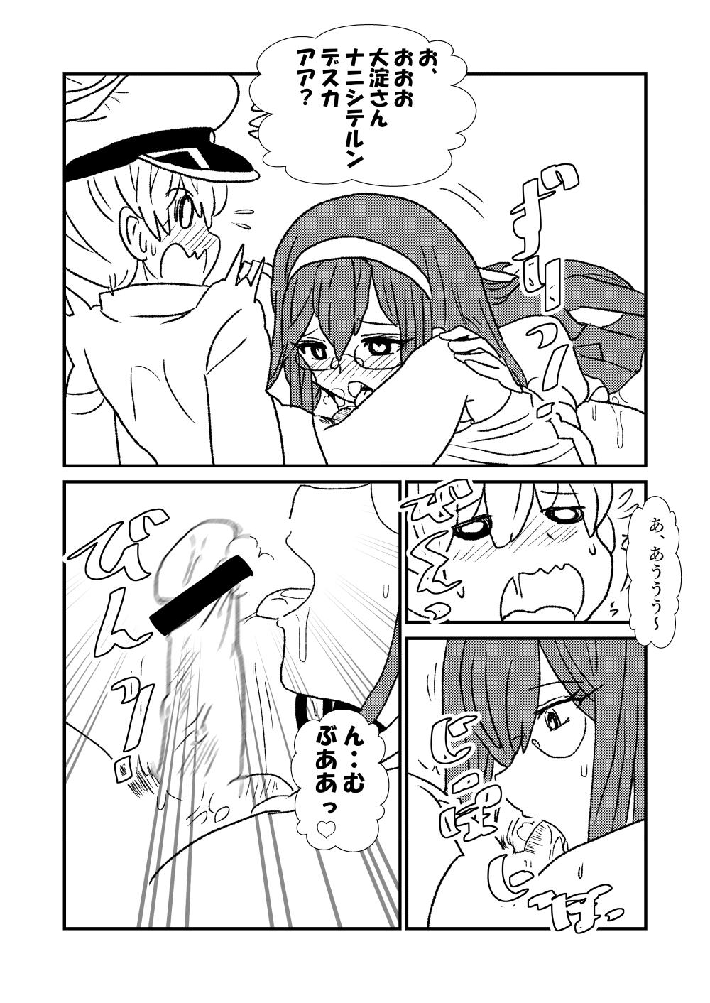 Mexicano Ze~ttai? Teitoku to Rashinban Chinjufu 1-25 - Kantai collection Gay Group - Page 5