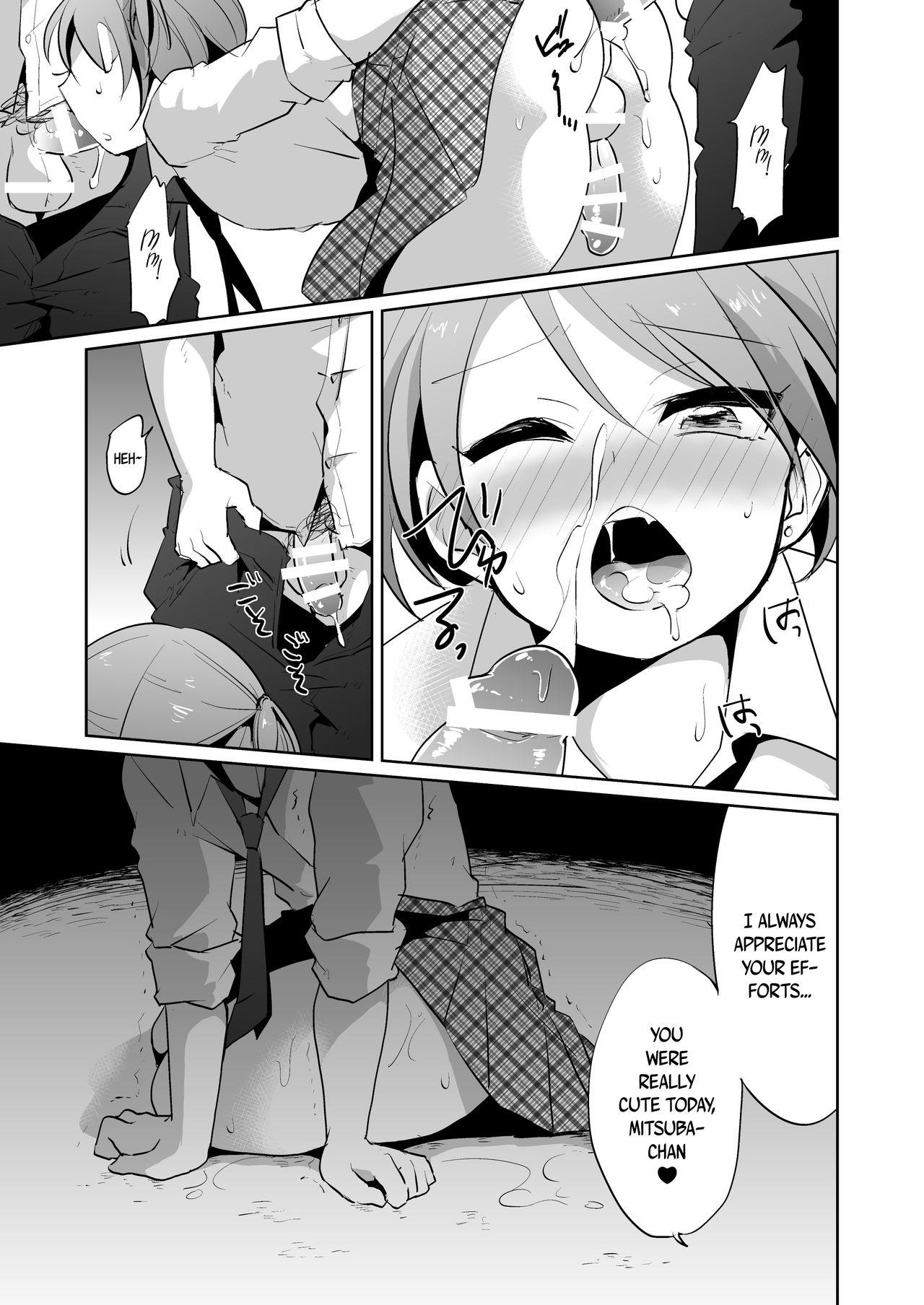 Bubble Butt [DryR (Urakuso)] Makeinu no Mitsuba-kun -Houkago Shuudan Ryoujoku- | Loser Dog Mitsuba-kun -After School Gang Rape- [English] [B.E.C. Scans] [Digital] Homemade - Page 4