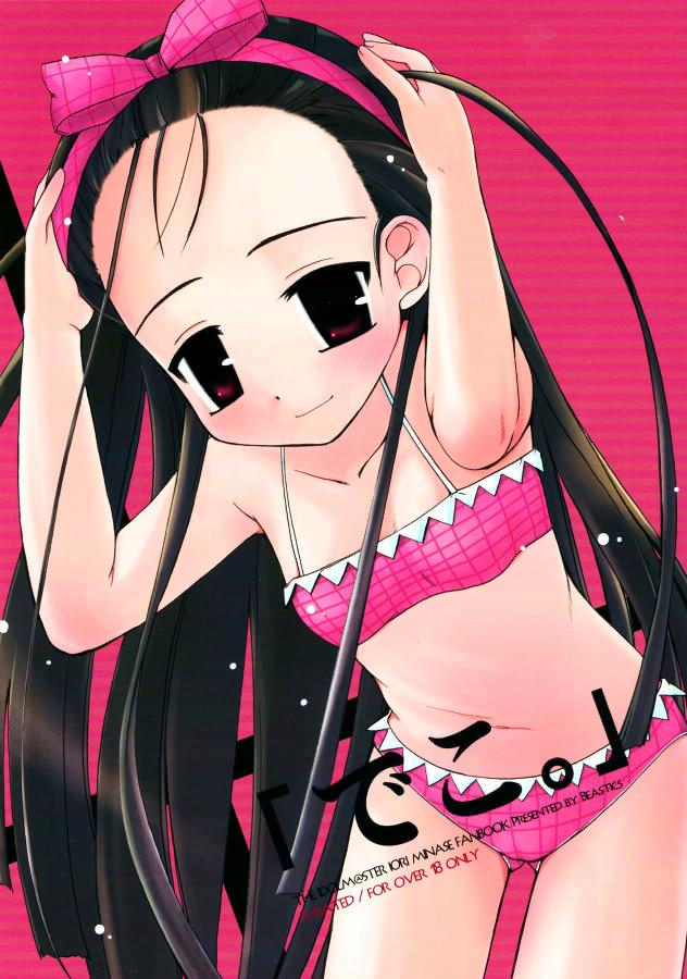 Beurette Deko. - The idolmaster Cogida - Picture 1