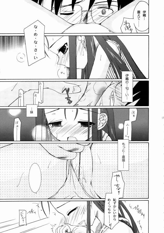 Blowjob Deko. - The idolmaster Cousin - Page 13