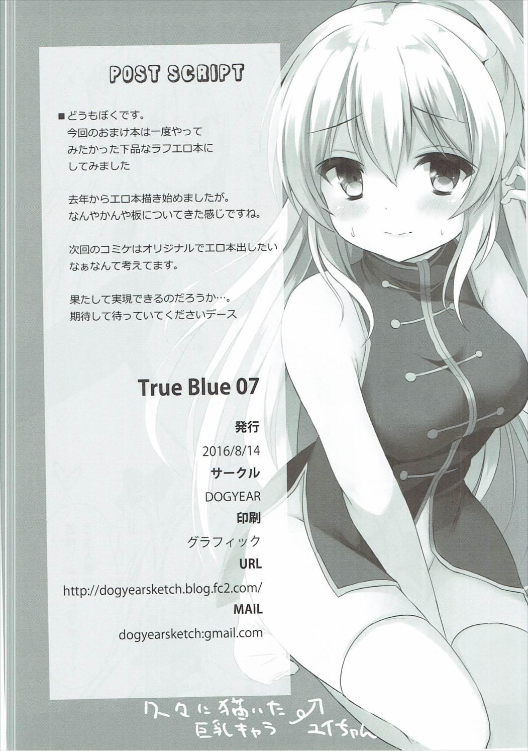 True Blue 07 9