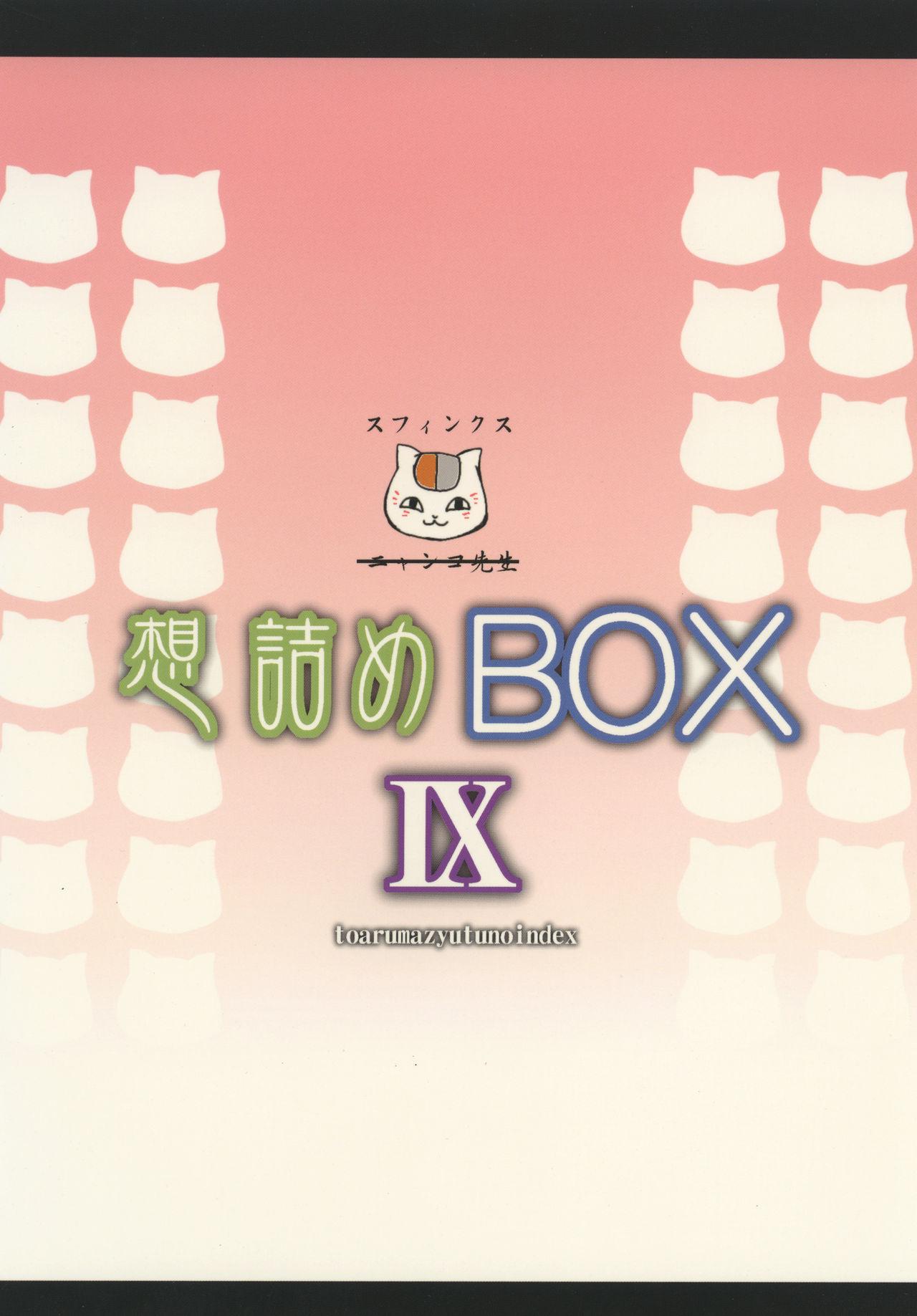 Omodume BOX IX 27