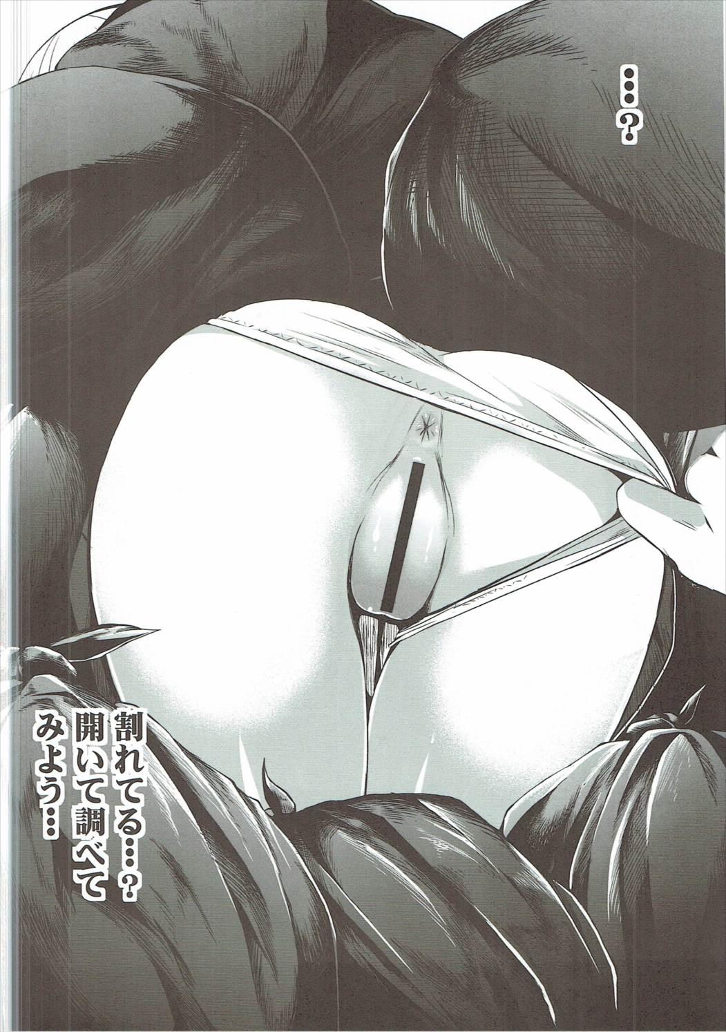 Young (C85) [II-gata Choushinsei Bakuhatsu (Oniyazu Kakashi)] Kirigiri-san Girigiri-sa! (Danganronpa) - Danganronpa Kashima - Page 5