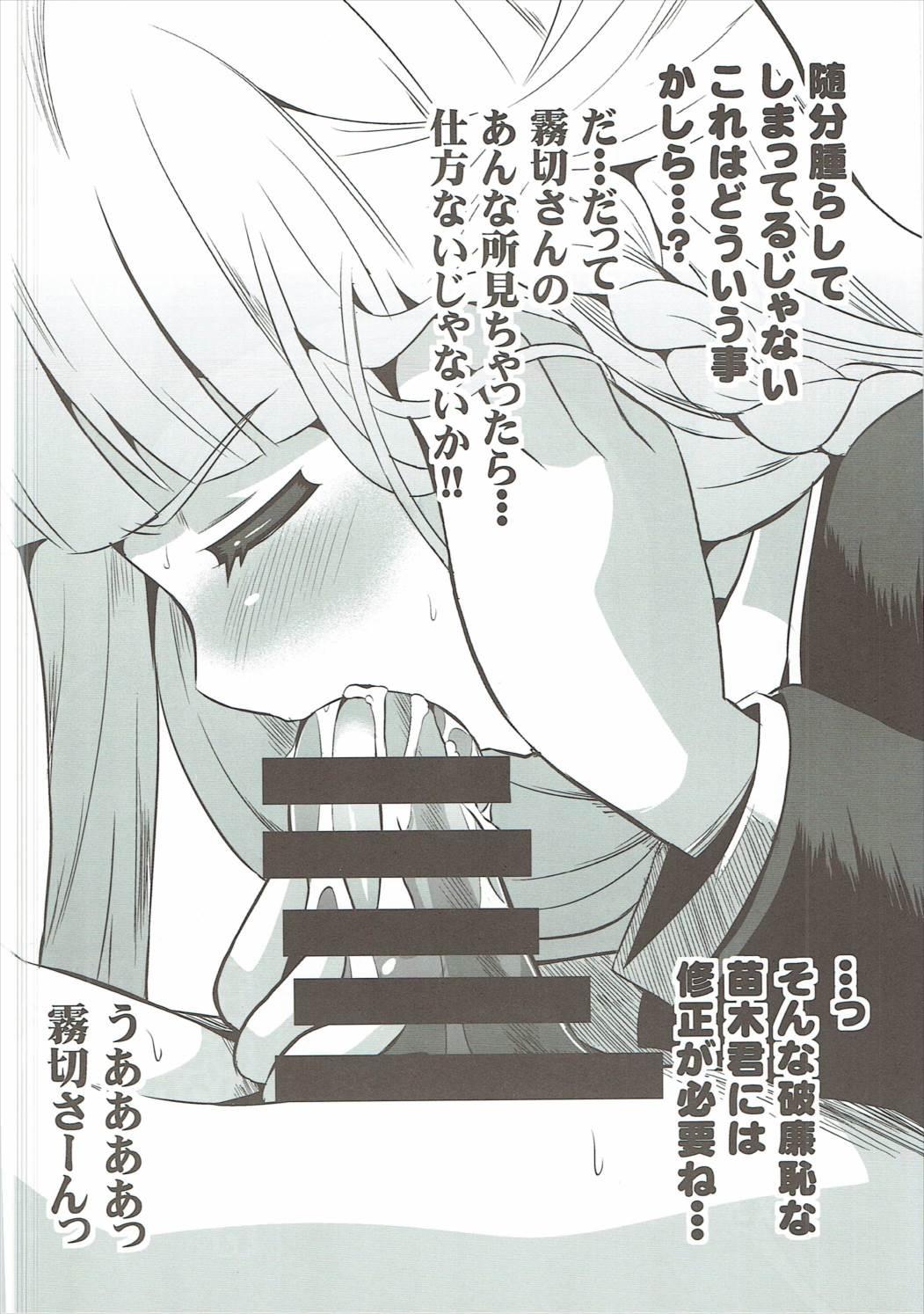 Arabic (C85) [II-gata Choushinsei Bakuhatsu (Oniyazu Kakashi)] Kirigiri-san Girigiri-sa! (Danganronpa) - Danganronpa Amature Sex Tapes - Page 9