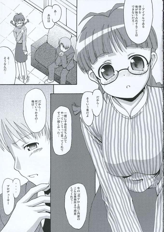 Sexteen TURNING POINT - The idolmaster Soloboy - Page 6