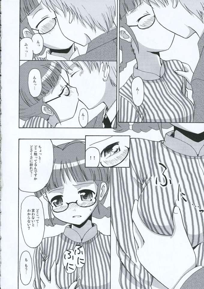 Sexteen TURNING POINT - The idolmaster Soloboy - Page 9