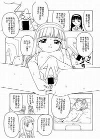 Masseuse Sakura To Tomoyo - Intercourse ??? Intermission Cardcaptor Sakura Hardsex 8