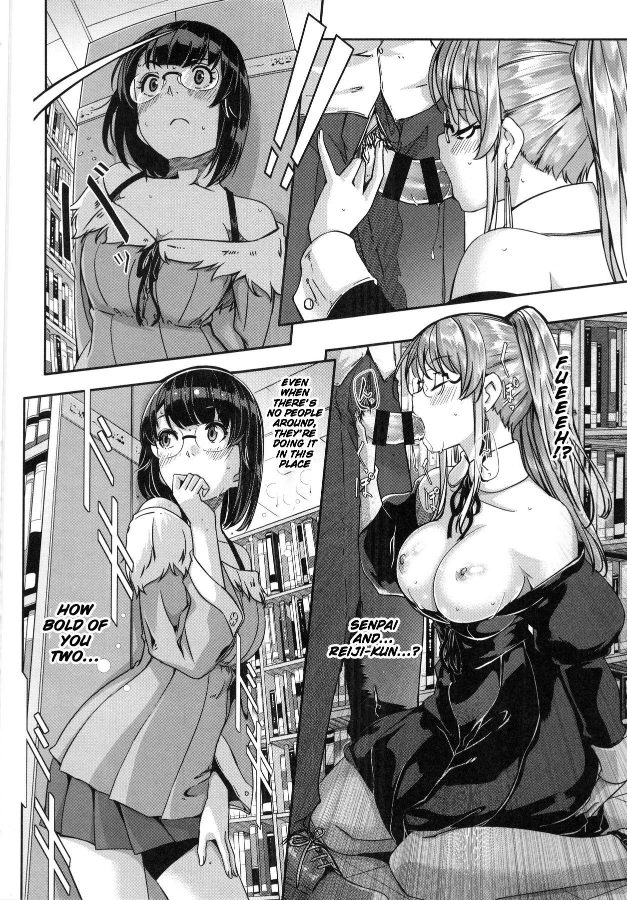 Reika wa Karei na Boku no Maid 151