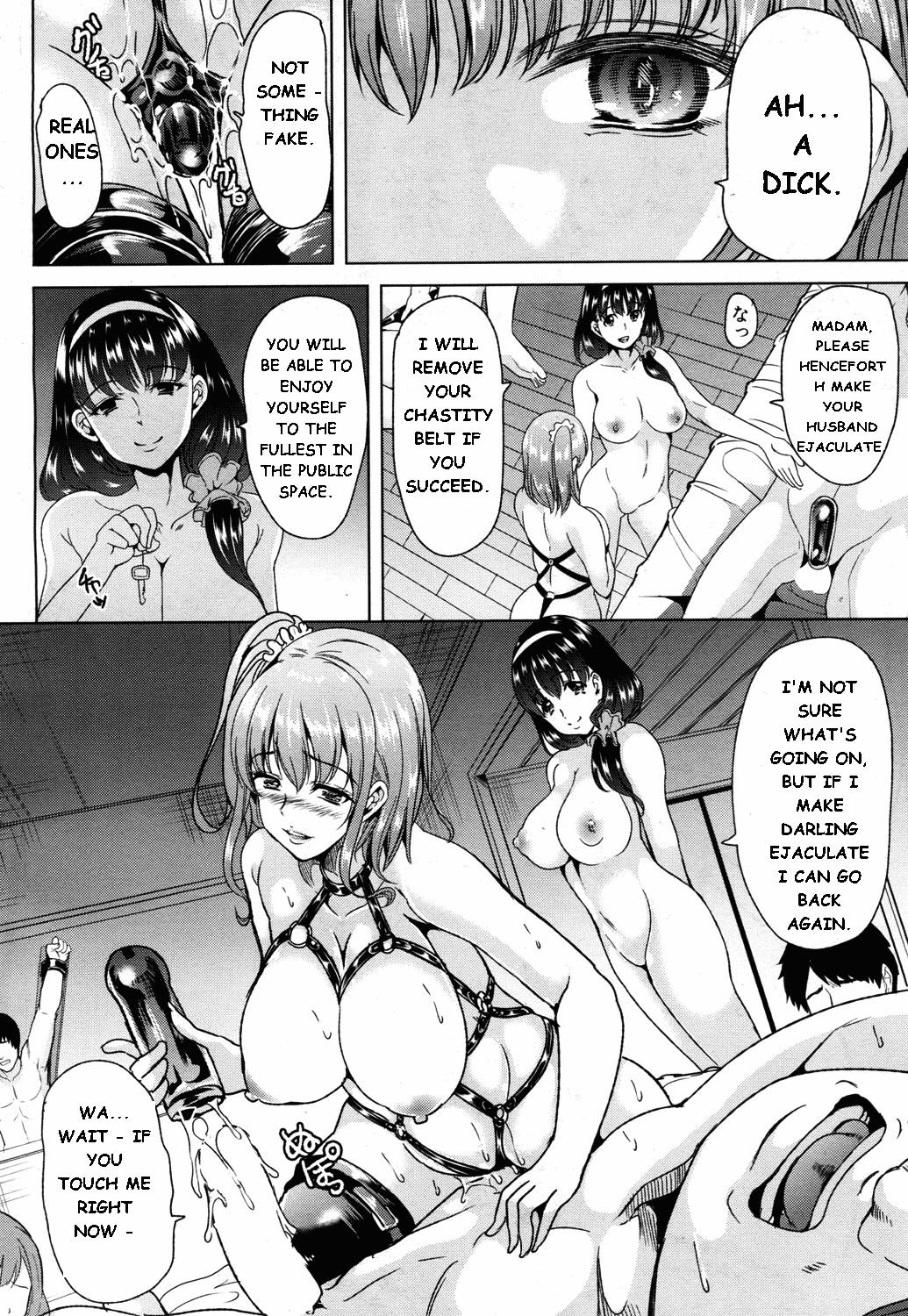 Orgame Kairakuizonshou Footfetish - Page 6