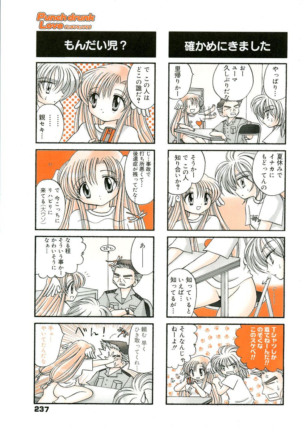 Manga Bangaichi 2005-11 221
