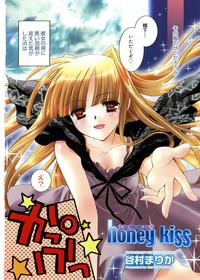Manga Bangaichi 2005-11 5
