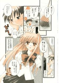 Manga Bangaichi 2005-11 6