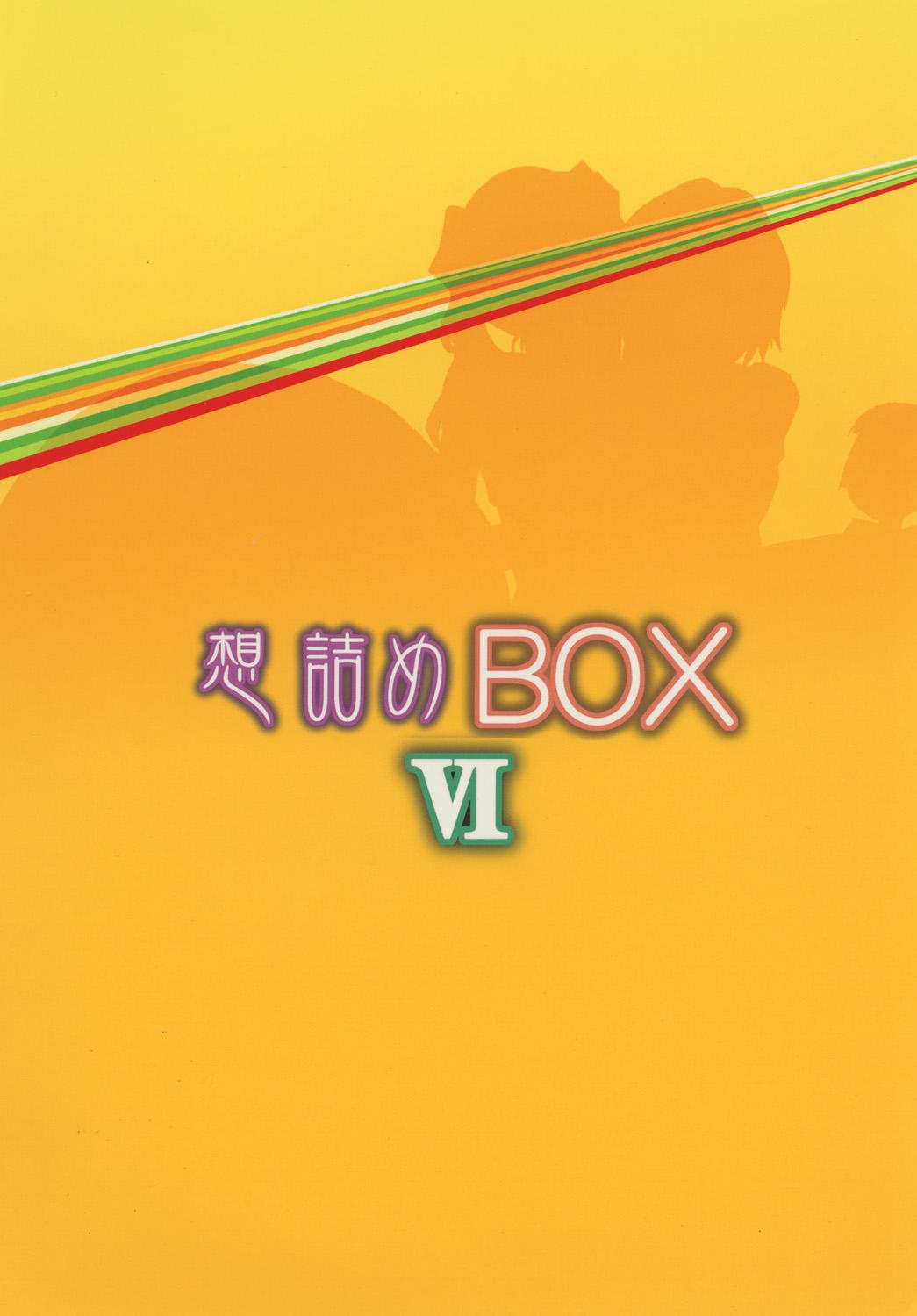 Omodume BOX VI 27