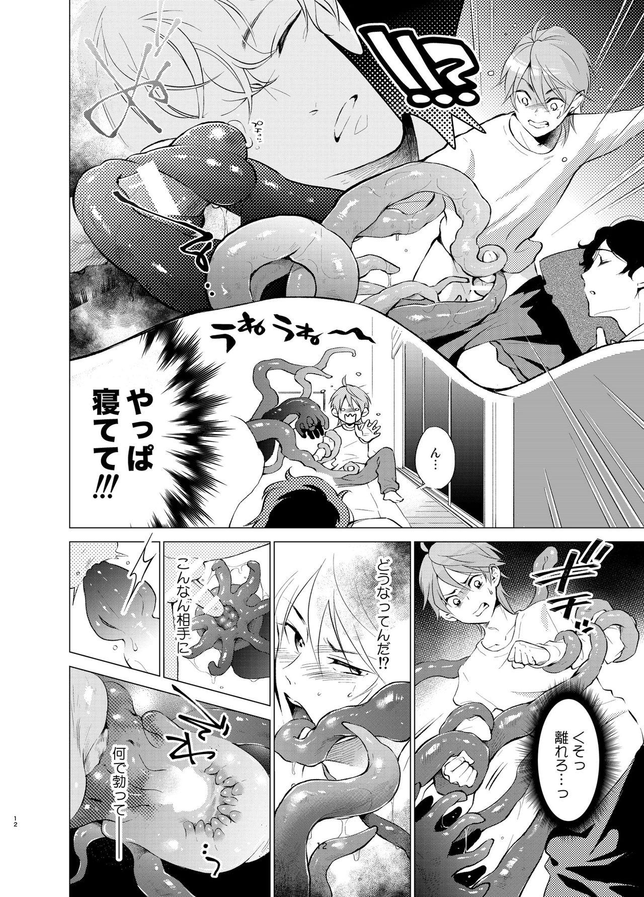 Busty Shokushu Kotatsu to Platonic Boy Dildo - Page 11