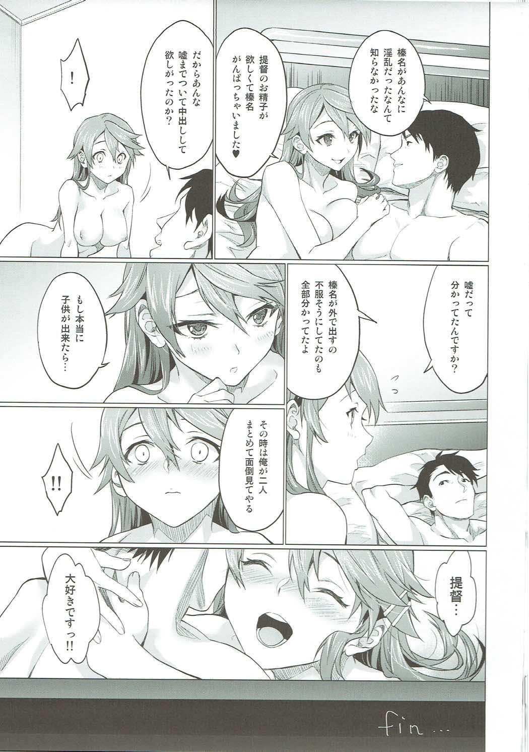 Gay Theresome Haruna no Ninshin Daisakusen - Kantai collection Fucking - Page 24