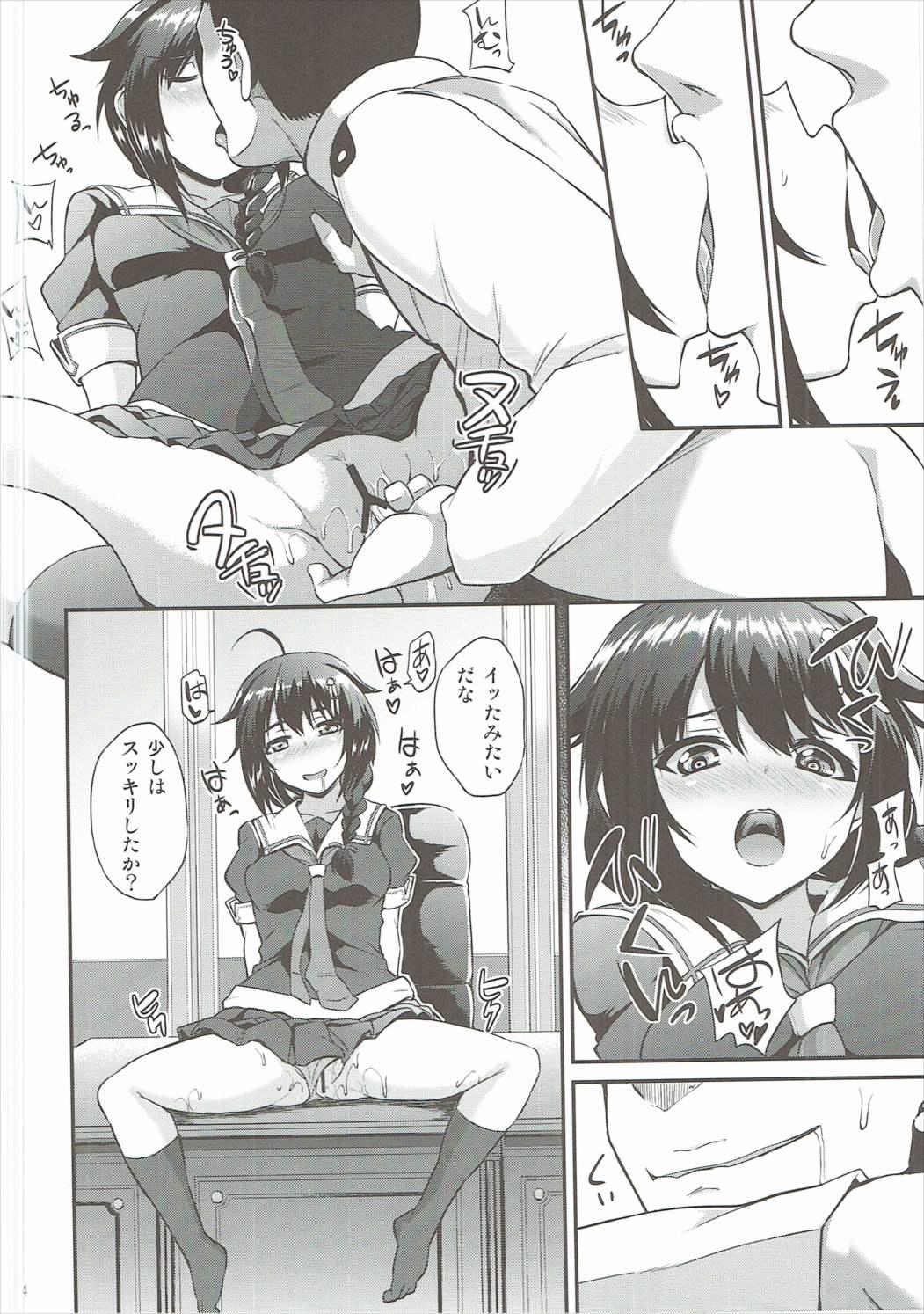 Free Teenage Porn (SC2017 Summer) [Mizuwari Neko (Toyo)] Shigure-chan no Ame-iro Nikki (Kantai Collection -KanColle-) - Kantai collection Emo Gay - Page 5