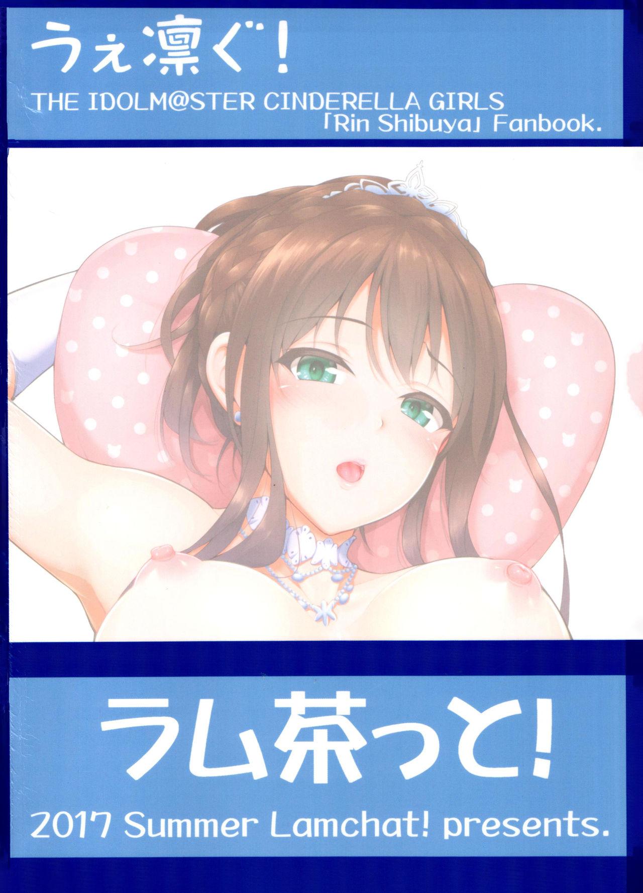 (Utahime Teien 13) [Lamchat! (Lamcha)] Wed-rin-g! (THE IDOLM@STER CINDERELLA GIRLS) 21