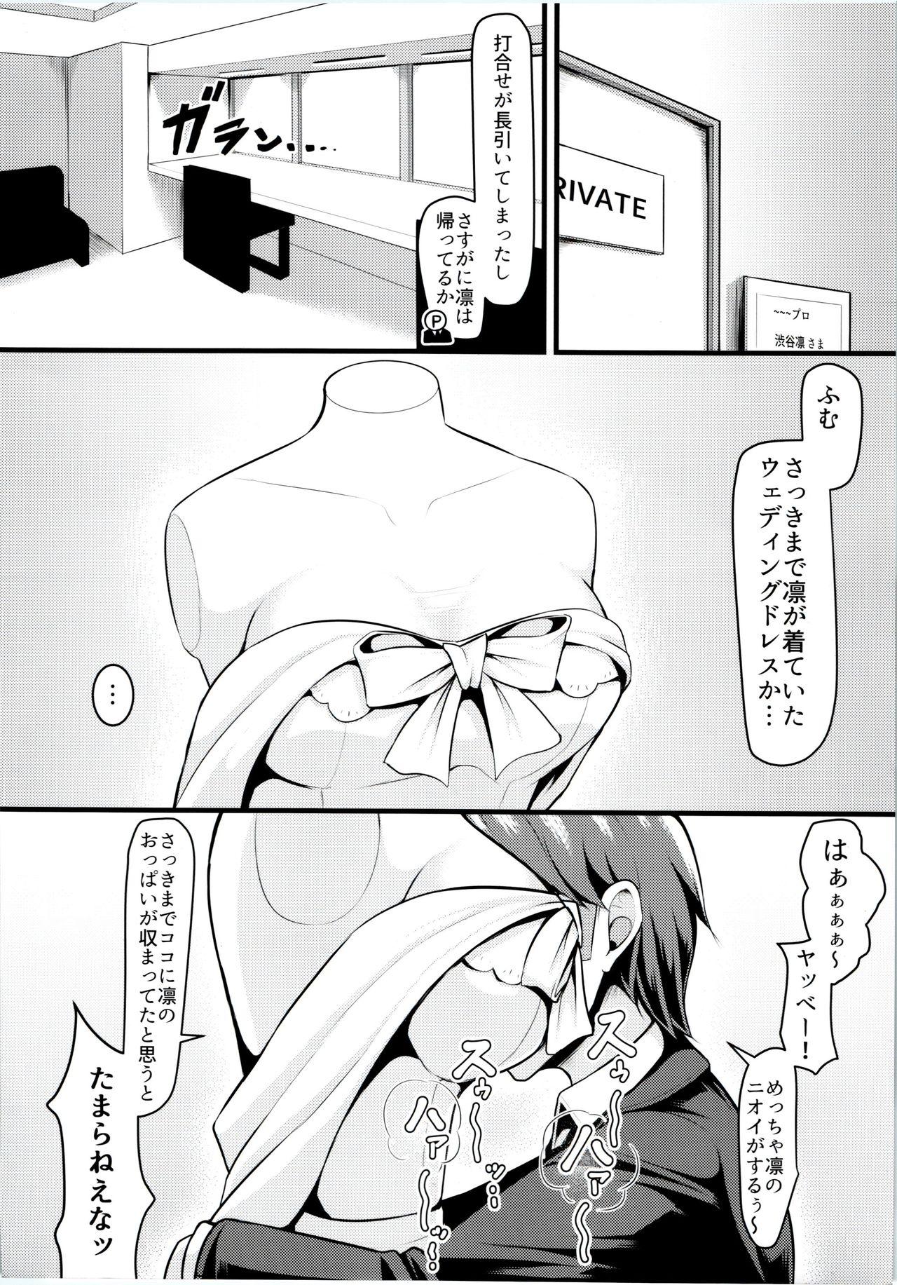 Bottom (Utahime Teien 13) [Lamchat! (Lamcha)] Wed-rin-g! (THE IDOLM@STER CINDERELLA GIRLS) - The idolmaster Oral Sex - Page 5