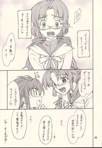 INTERMISSION_if code_09: IBIS 4