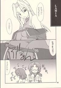 INTERMISSION_if code_09: IBIS 8