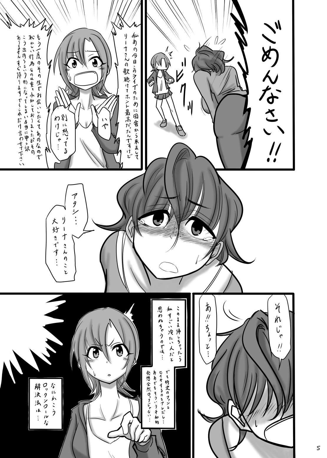 Pija TOMORROW NEVER KNOWS - The idolmaster Long Hair - Page 5