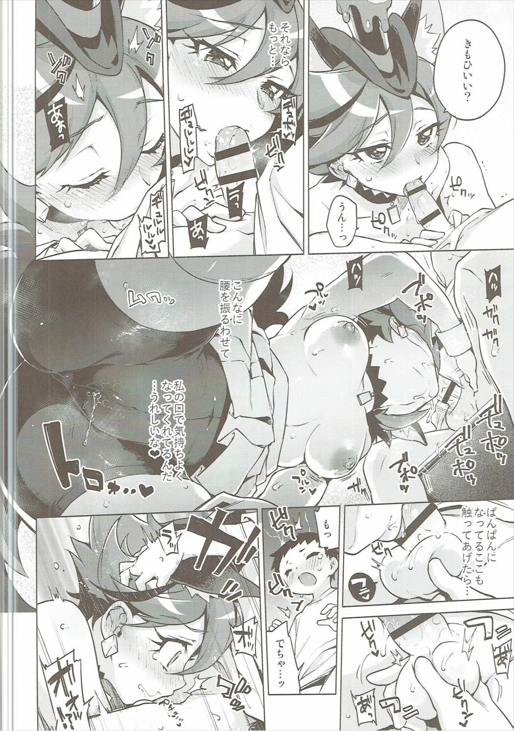 Gayclips One x Shota Chocolat-chan - Kirakira precure a la mode Foot - Page 9