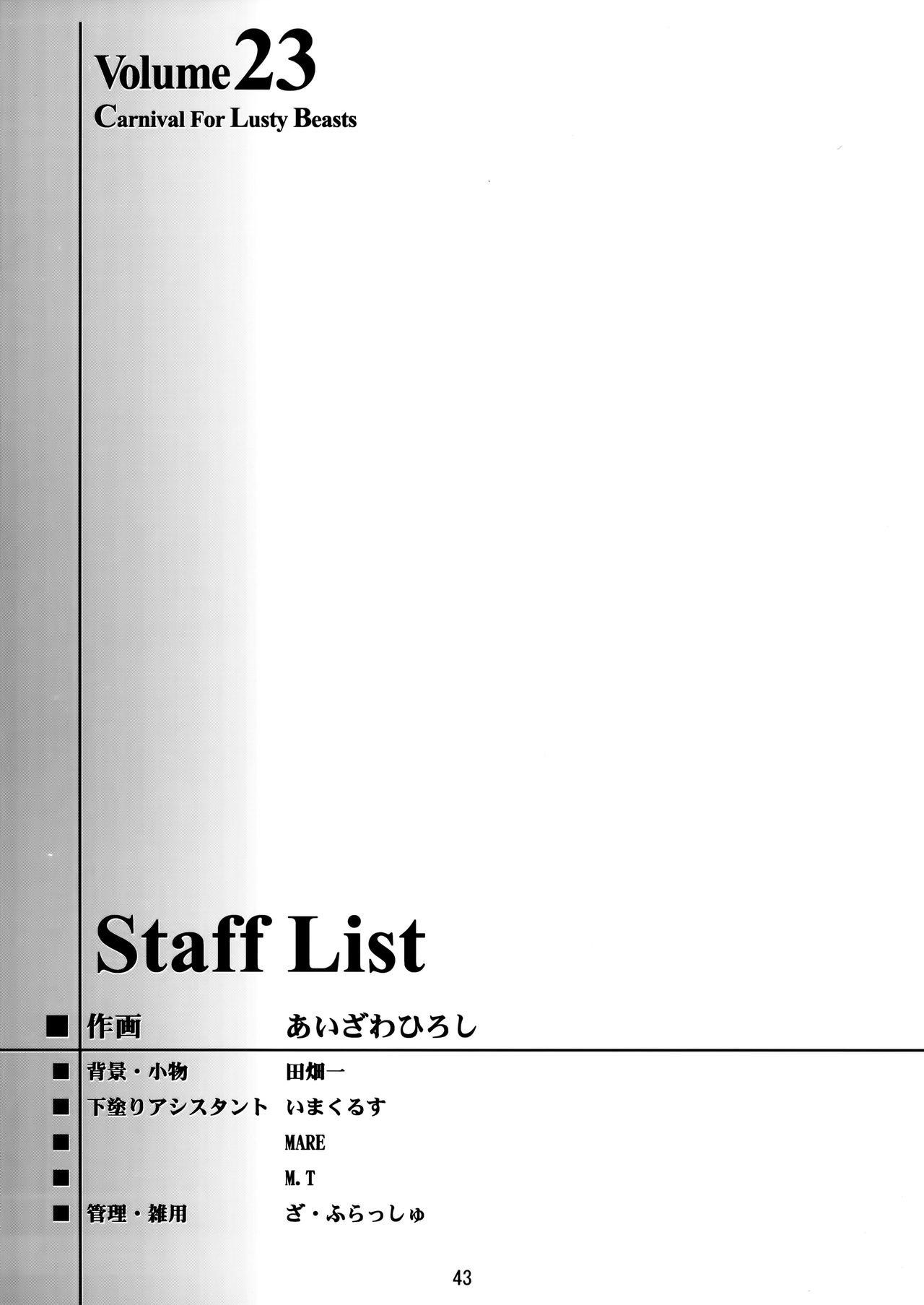 (C90) [HIGH RISK REVOLUTION (Aizawa Hiroshi)] Shiori Dai-Nijuusan-Shou Injuu no Shanikusai - Shiori Volume 23 Carnival For Lusty Beasts (Tokimeki Memorial) 41