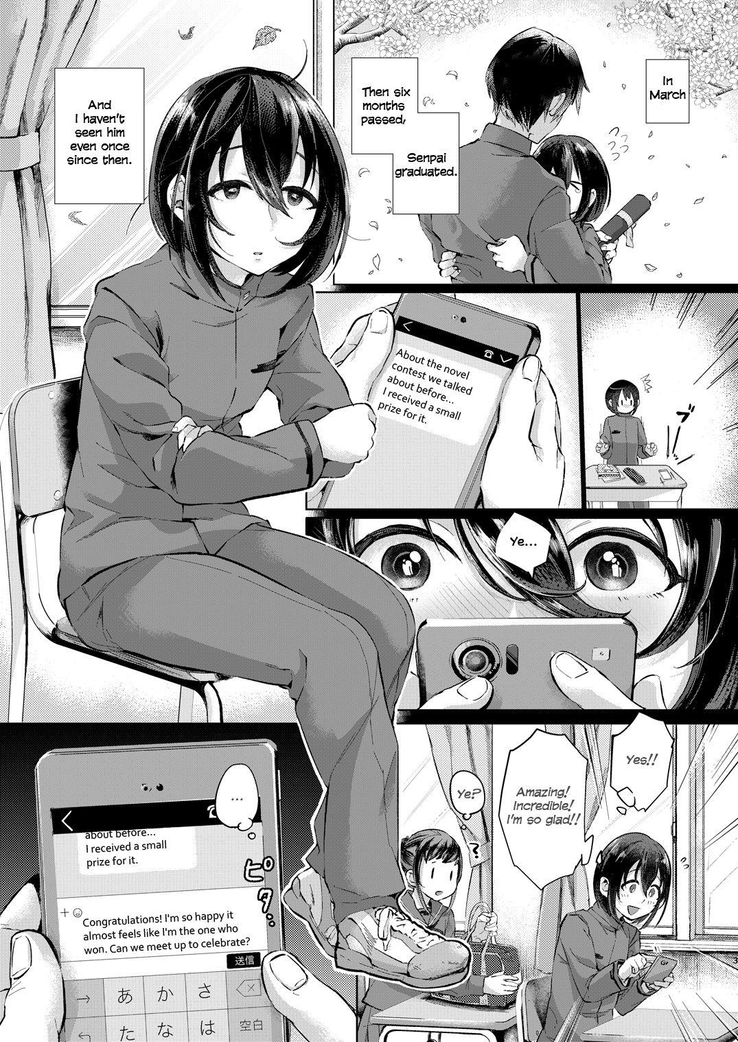 Porn Nureyuki Virtual - Page 2
