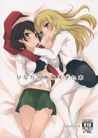 Couples HinaTaka Nakayosugita Hon Girls Und Panzer Yes 1