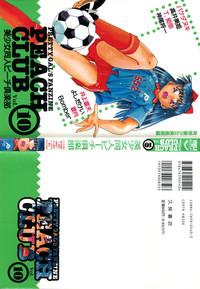 Bishoujo Doujin Peach Club - Pretty Gal's Fanzine Peach Club 10 1