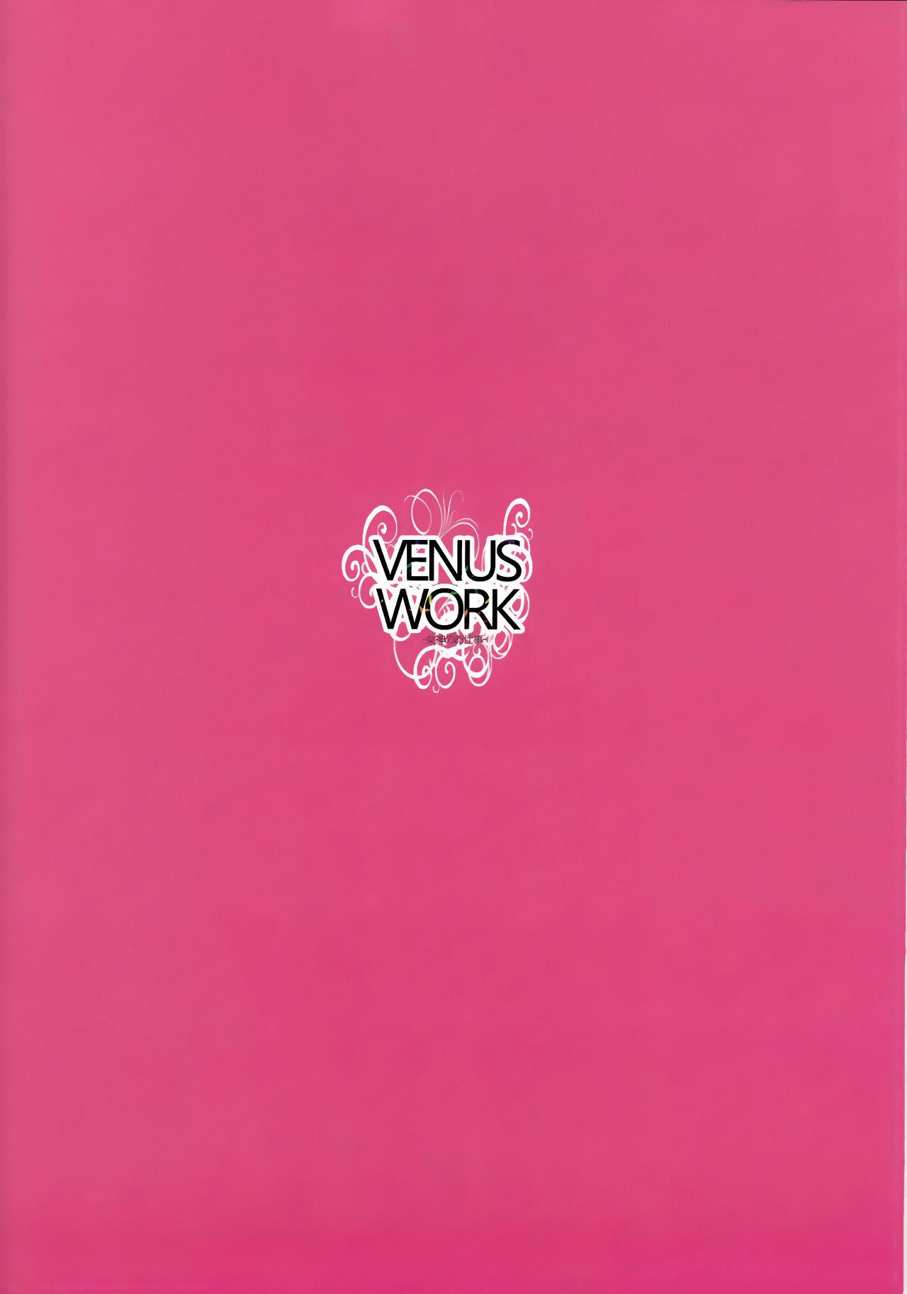 VENUS WORK 17