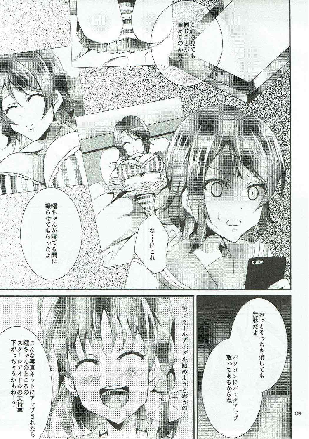 Female Chika-chan, Anone. - Love live sunshine Ghetto - Page 8