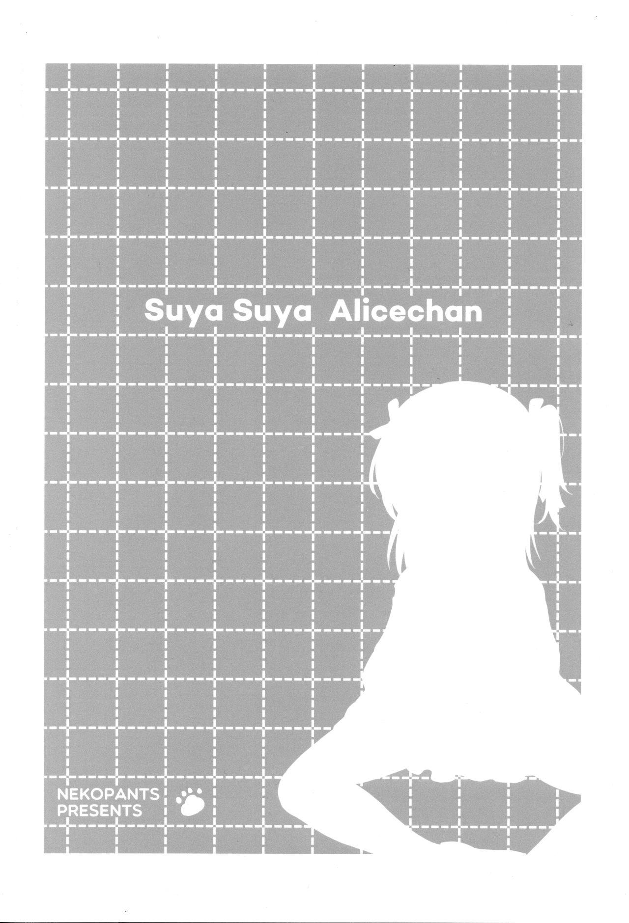 (C91) [Neko Pantsu] Suyasuya Arisu-chan | Snoozing Arisu-chan! (Girls und Panzer) [English] [S.T.A.L.K.E.R.] 21