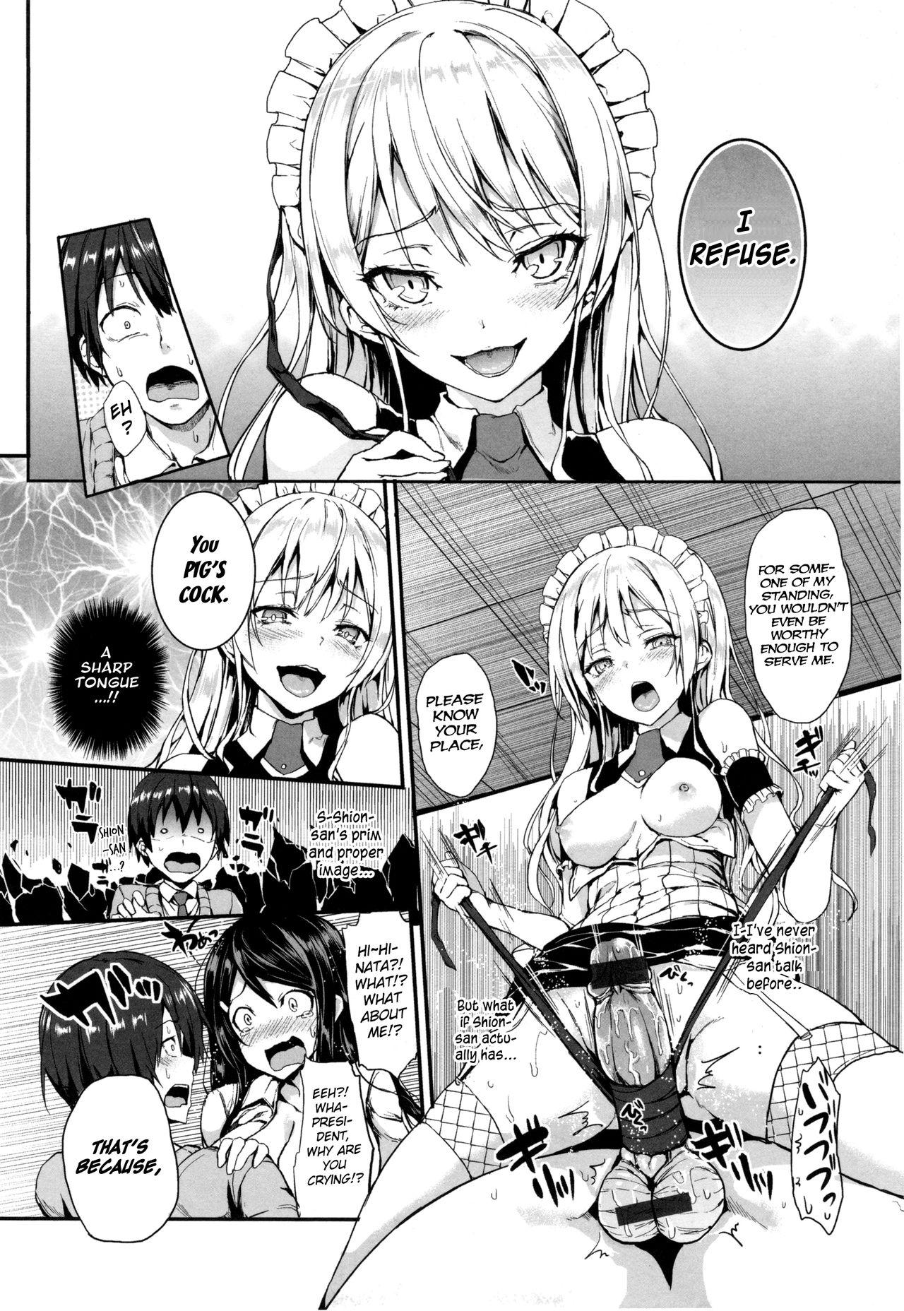 Dick Suck Shujuu Triangle - Triangle of master and servant Best Blow Job - Page 10
