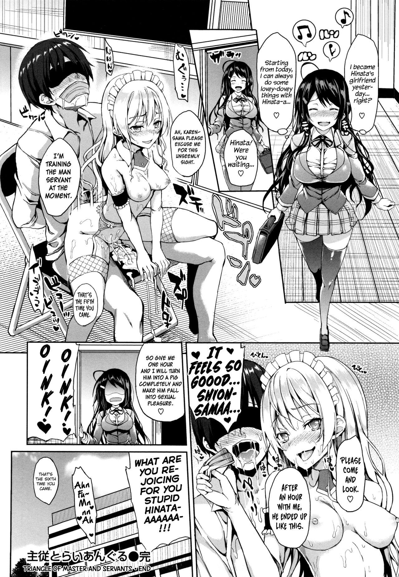 Public Sex Shujuu Triangle - Triangle of master and servant Special Locations - Page 20
