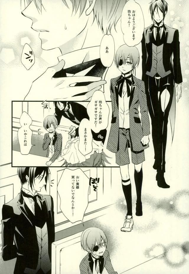 Playing impatient - Black butler Freeteenporn - Page 37