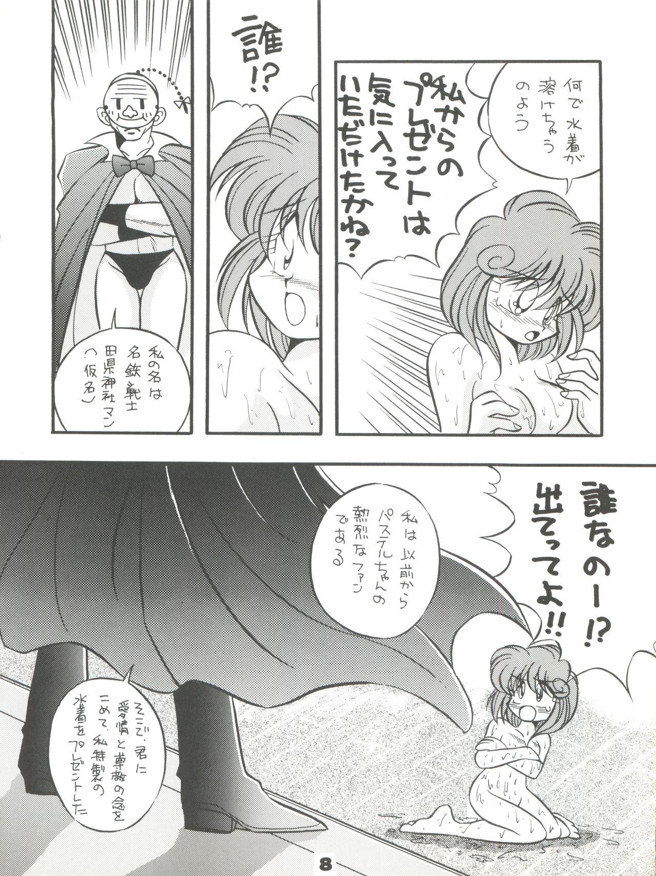 Real Sex Totsugeki! Mario Club - Sailor moon Akazukin cha cha Twinbee Sonic the hedgehog Breasts - Page 7