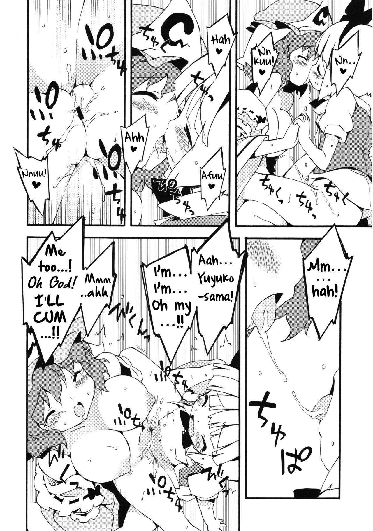 Shemale Akizakura - Touhou project Free Amateur - Page 11