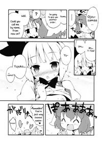Akizakura 3