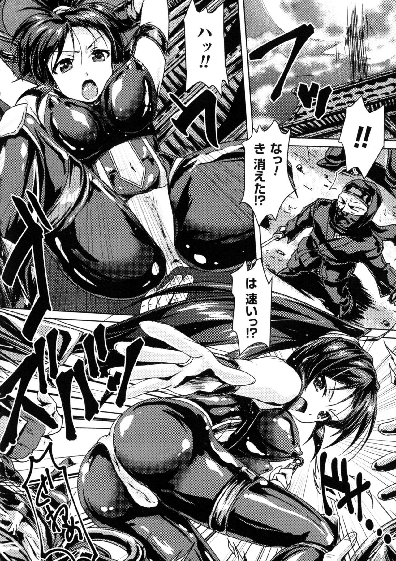 2D Comic Magazine Marunomi Iki Jigoku Monster ni Hoshokusareta Heroine-tachi 2 19