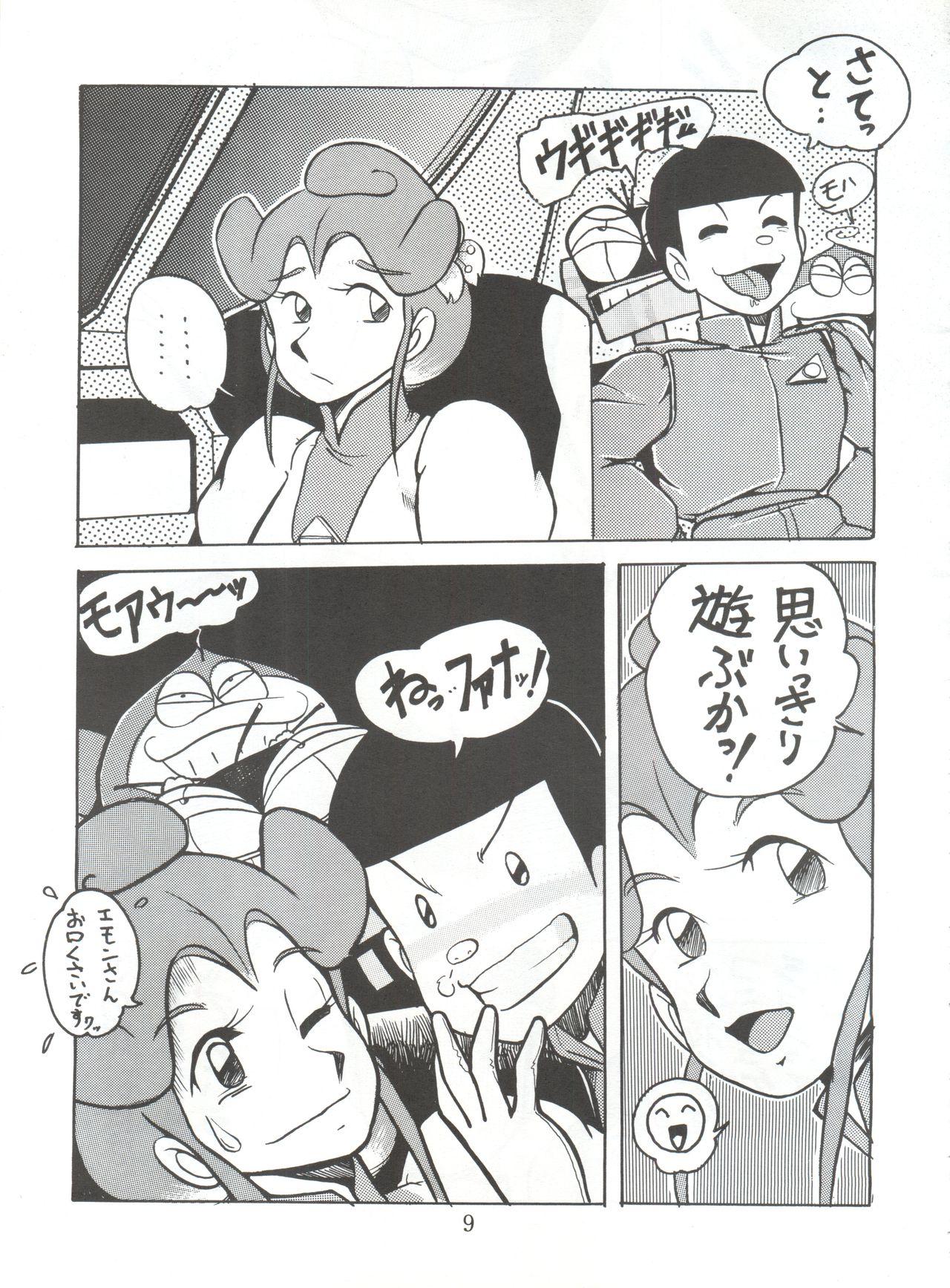 Muscle 陰門娼郭 - Esper mami 21 emon Blow - Page 8