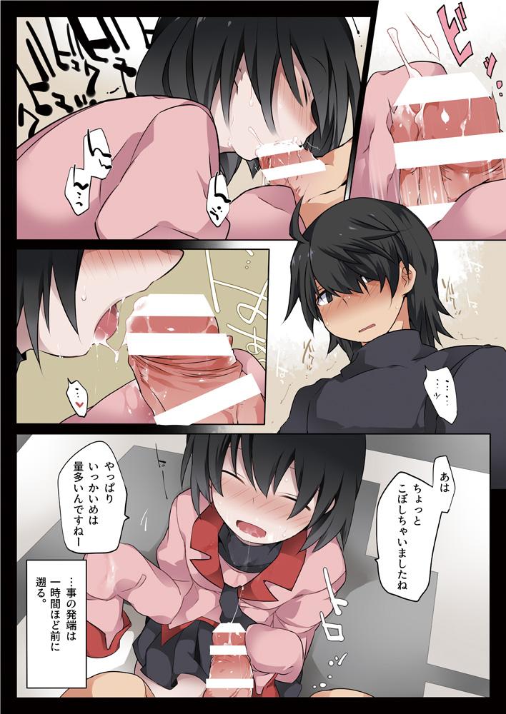 Play Dear BlackChocolate - Bakemonogatari Spooning - Page 2