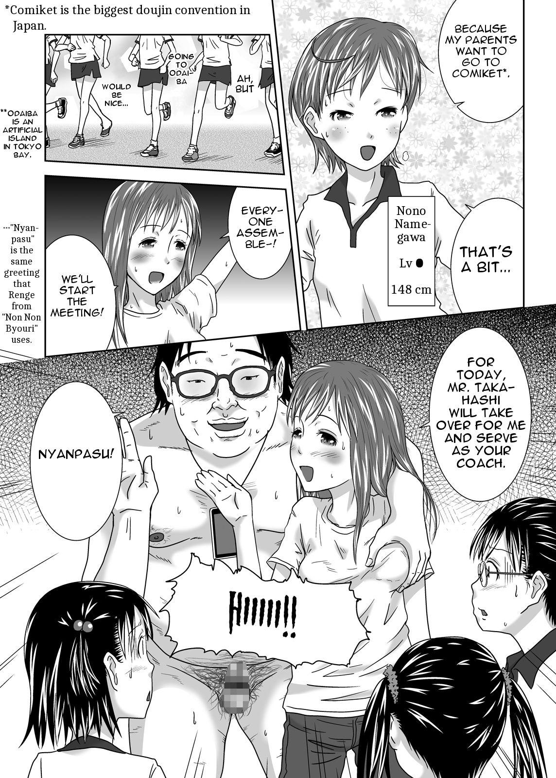 Teenage Sex Ou-sama Appli de Nani o Suru!? | What would you do with a King's App!? Masturbating - Page 7